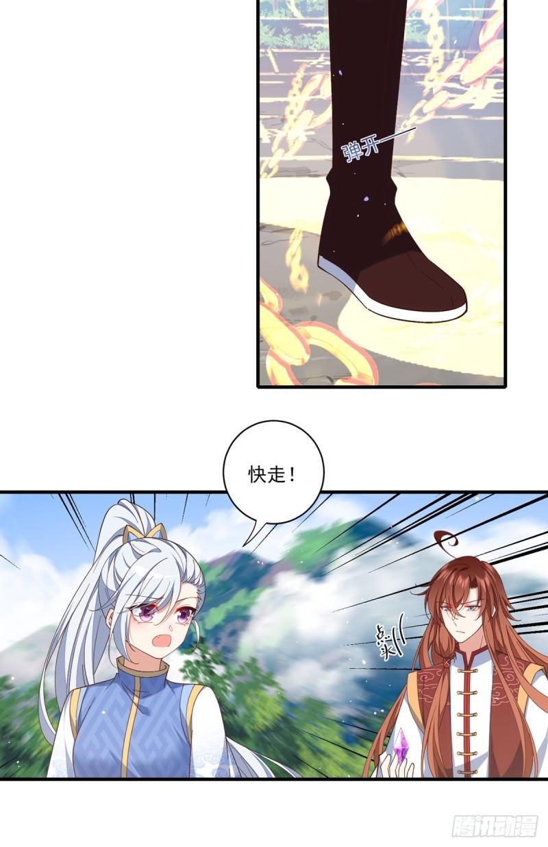 第404话 元之旭遇险41
