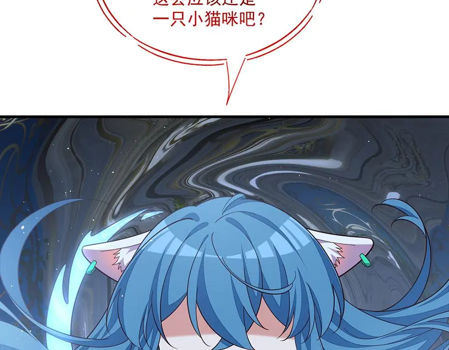 第486话 悲惨萝莉20