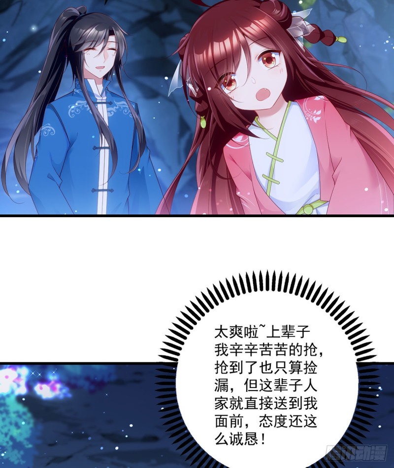 279.三七分的真相16