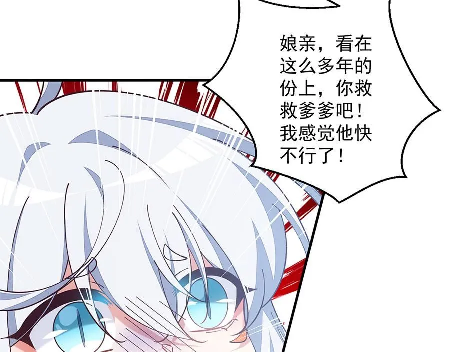 第467话 给你一个解释的机会16