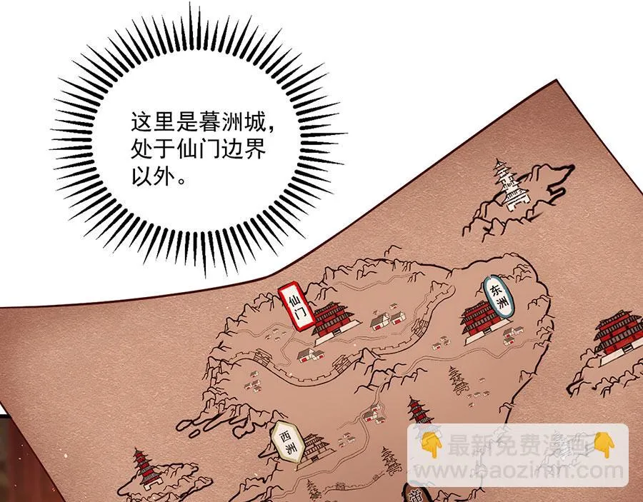 第438话 神无月22