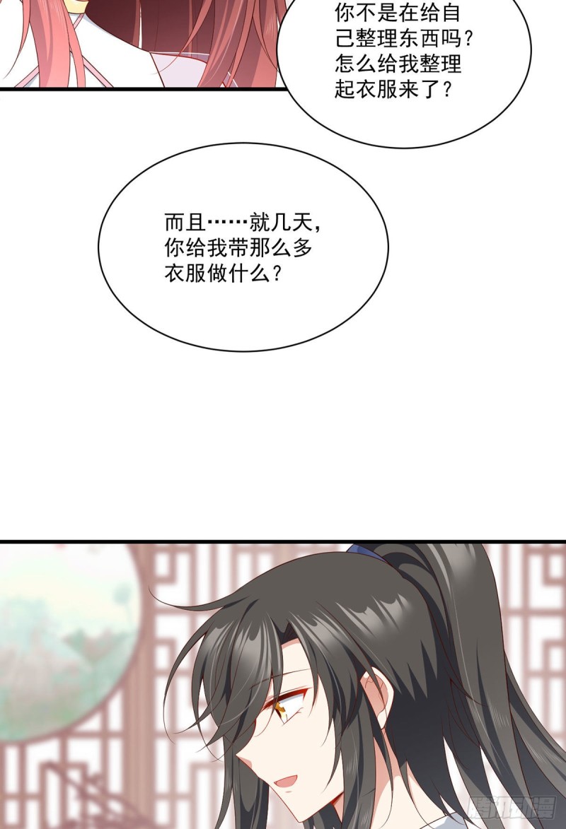 272.厉老回归12