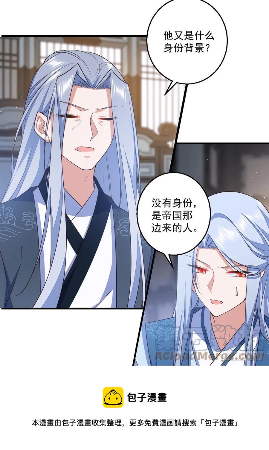 第348话 初次交锋28