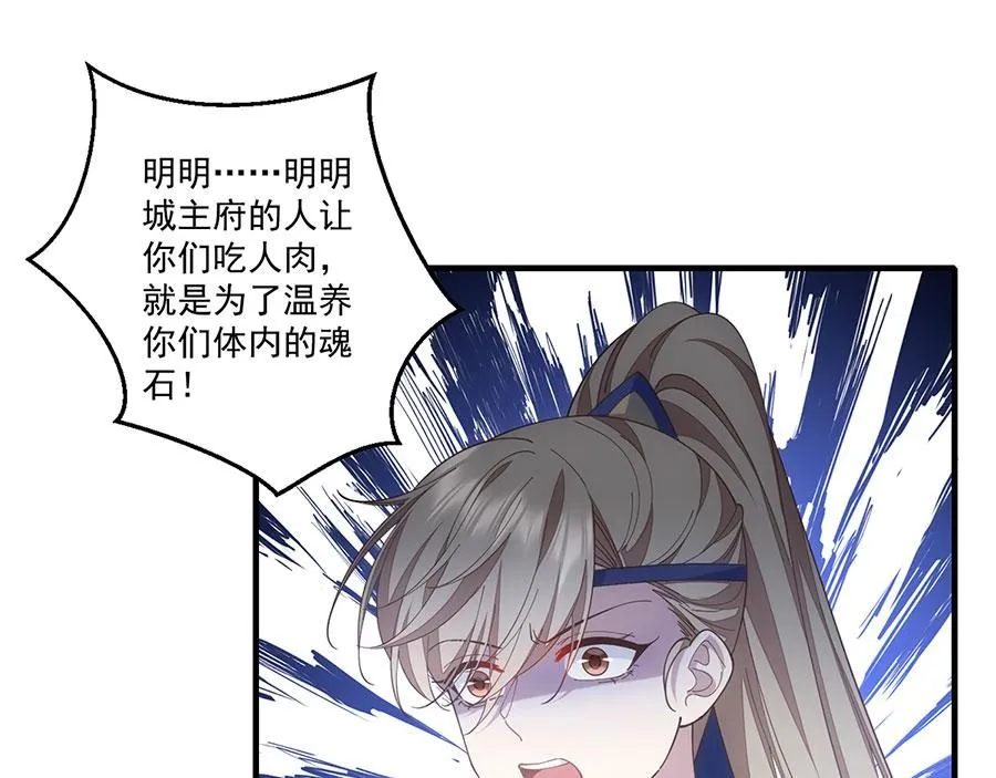 第455话 真相59