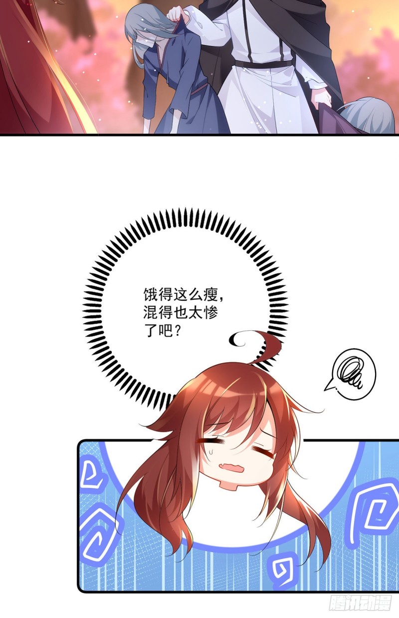 286.留给徒弟吃31