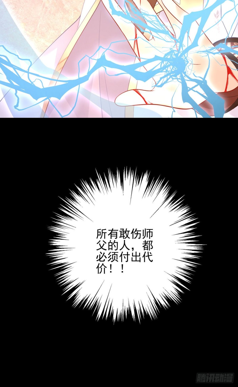 217.合作吧，嗜血枯木36