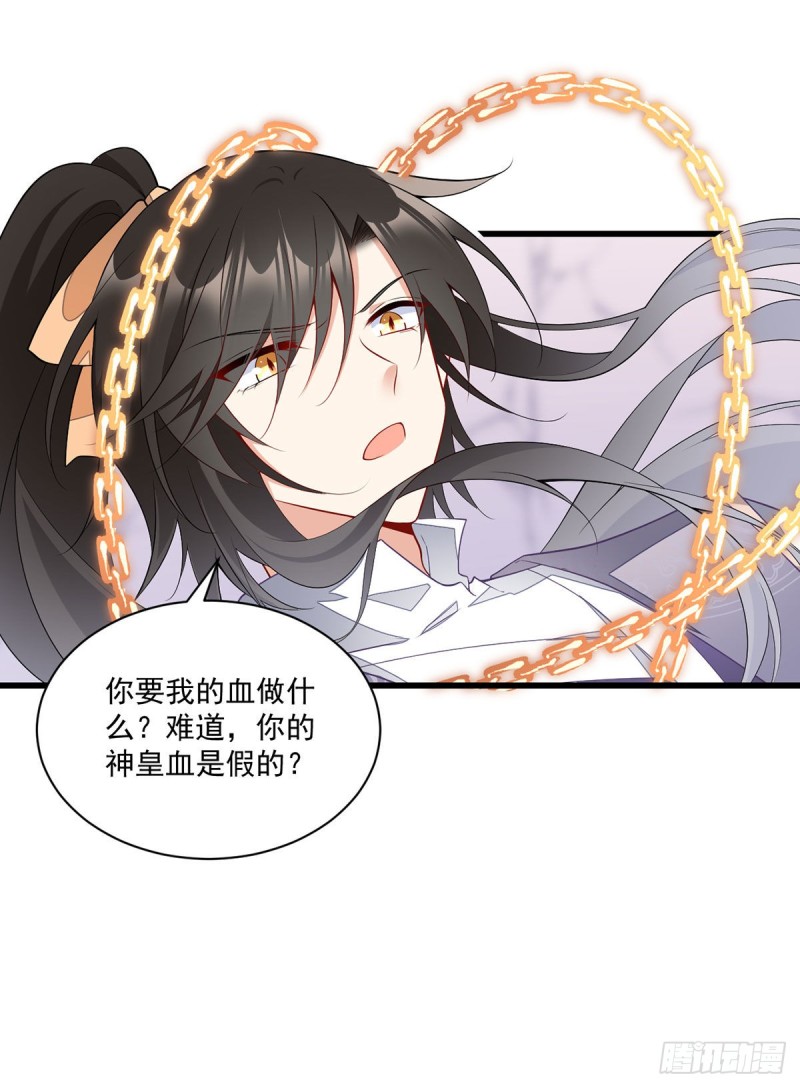 第261话 血祭开始27