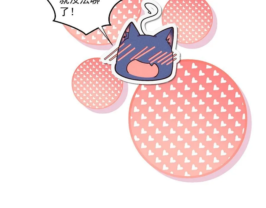 第477话 猜出缘由76
