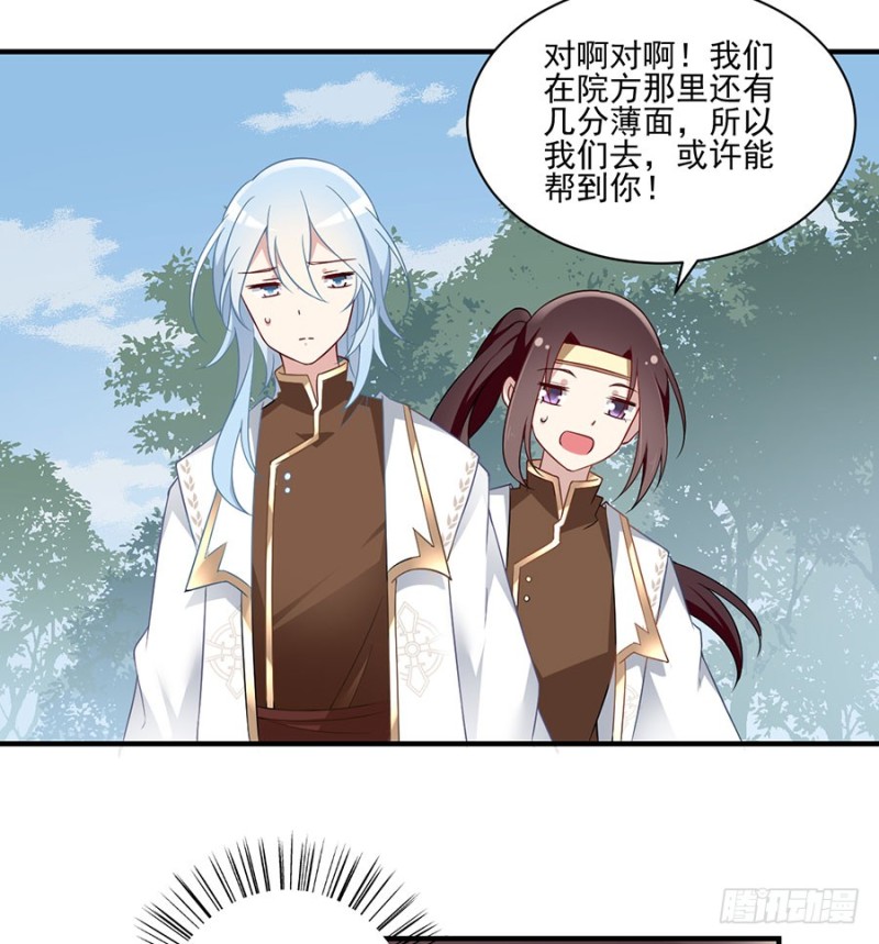 148.奸情的味道35