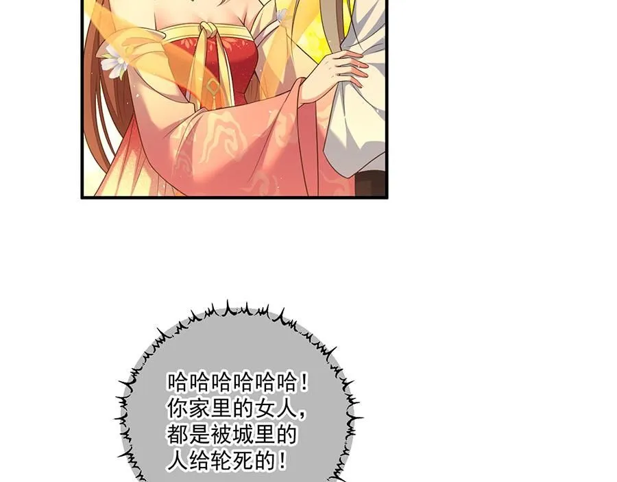 第456话 守护佛心26
