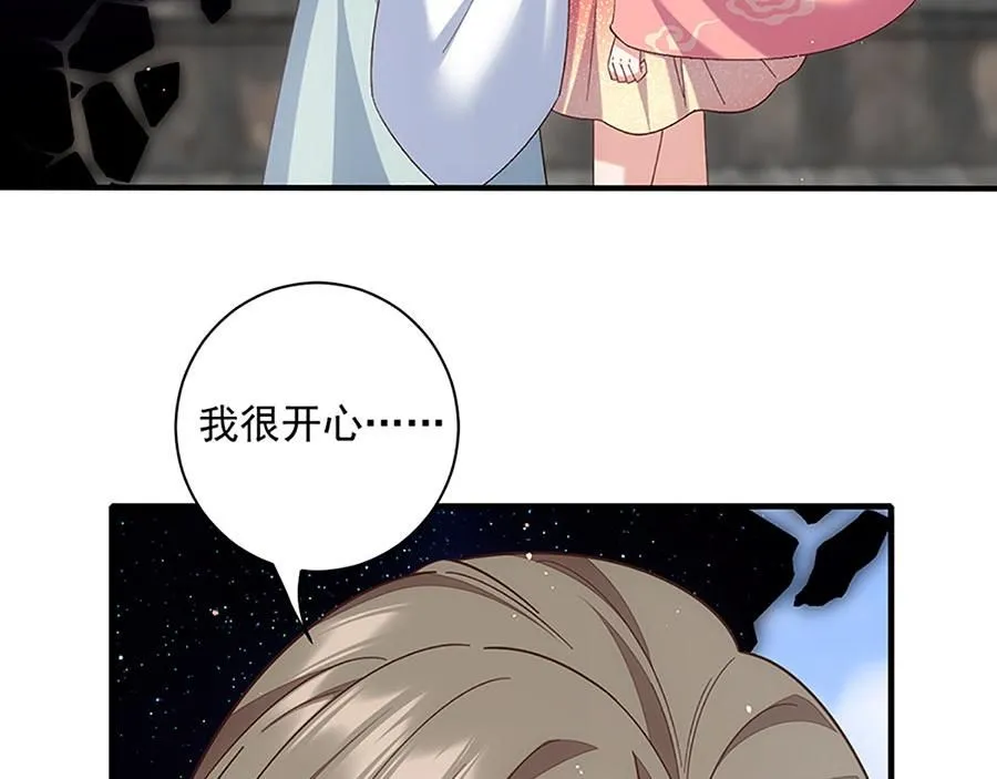 第458话 爱人错过58