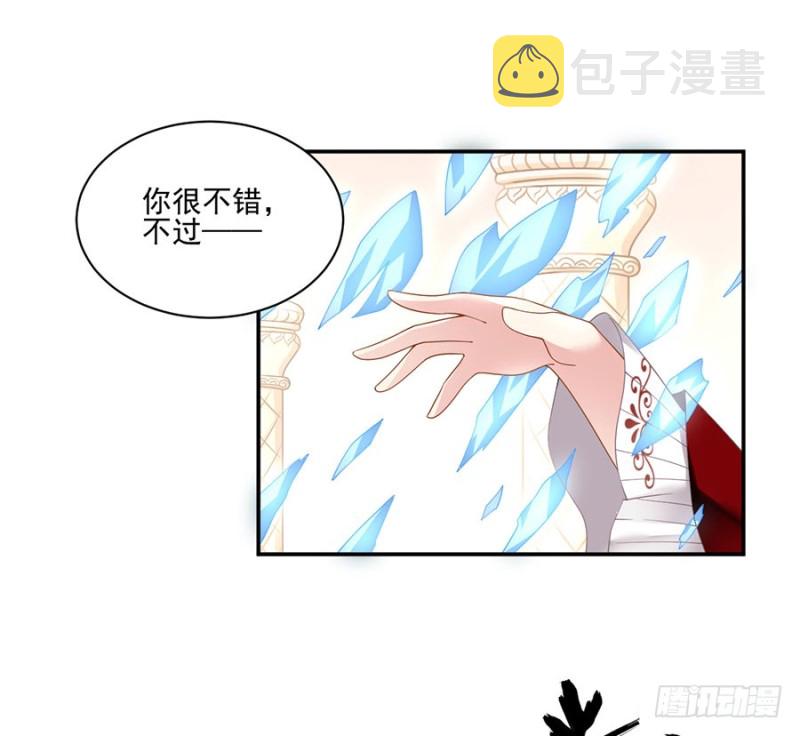 155.我的师父只有一个22