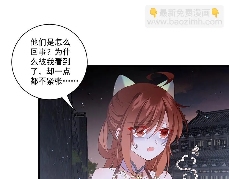 第440话 包子78