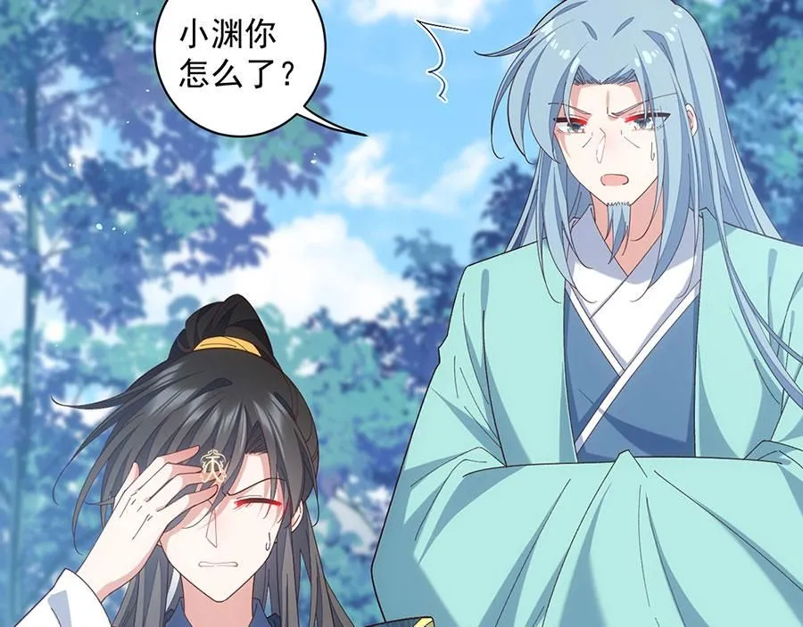第459话 夙镜入口开启43