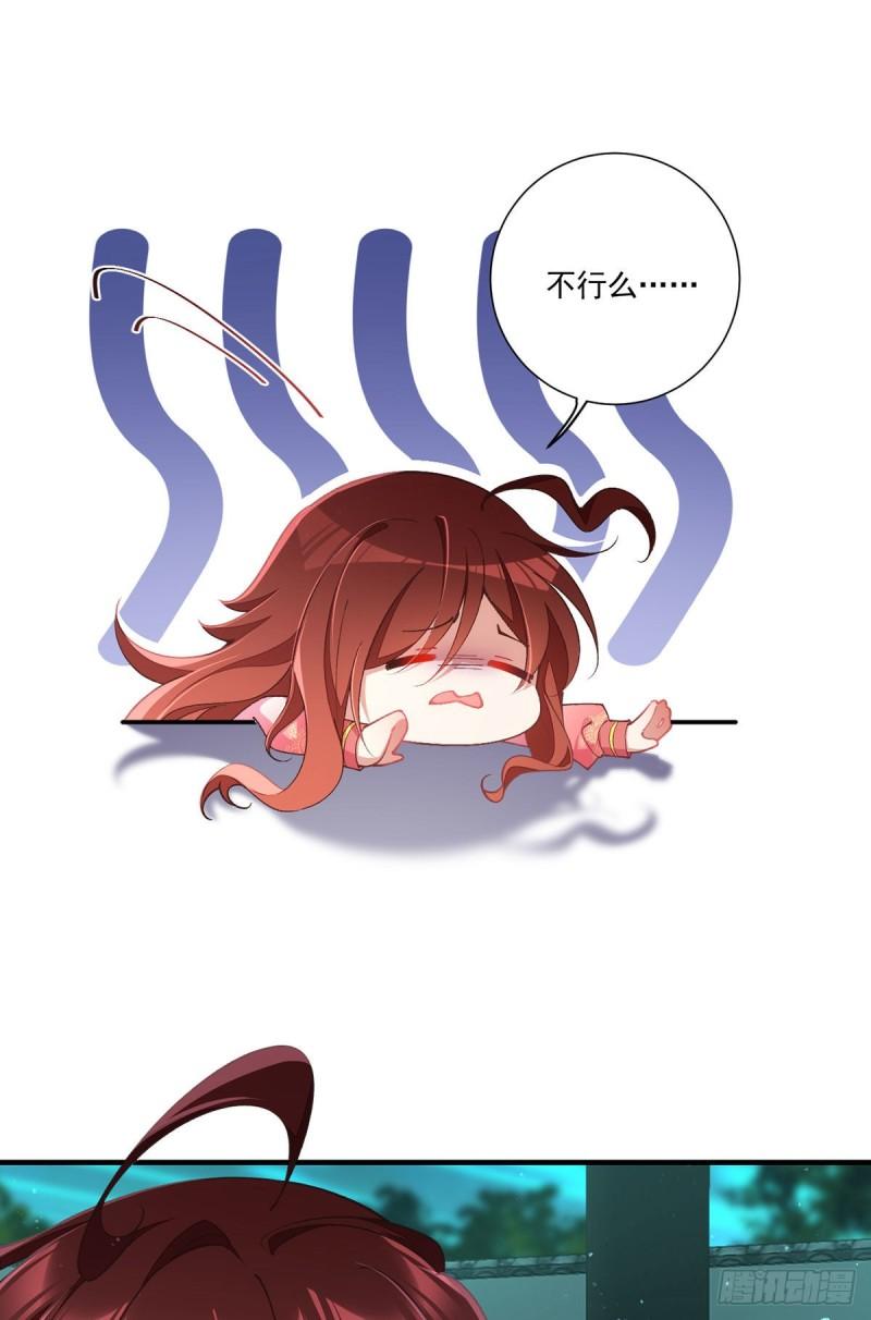 第356话 新徒弟是熟人22