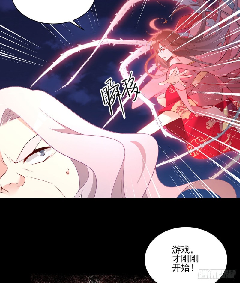 217.合作吧，嗜血枯木11