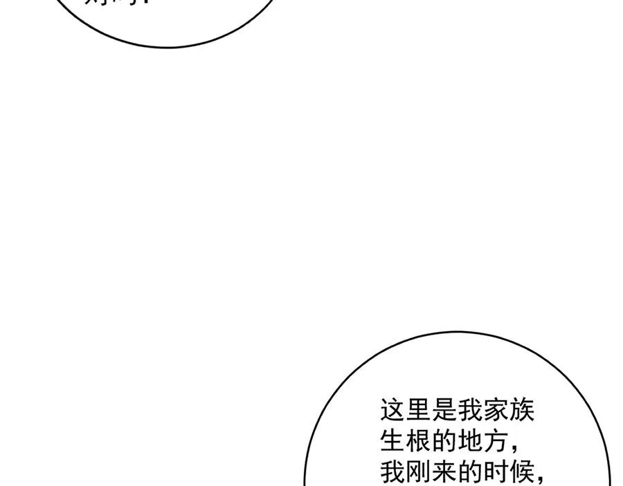 第443话 浑身是宝30