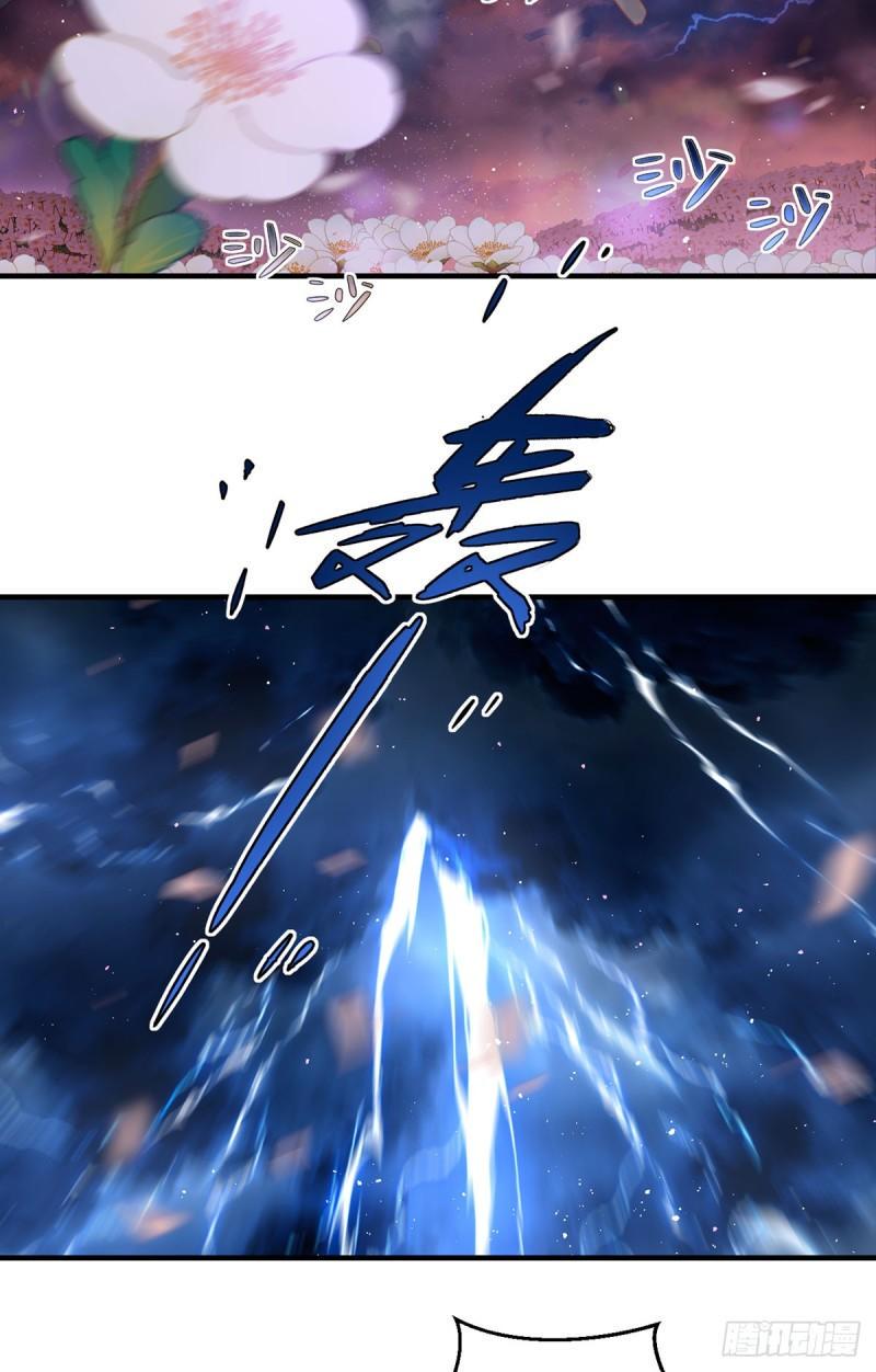 第431话 顶级魔功的妙用28