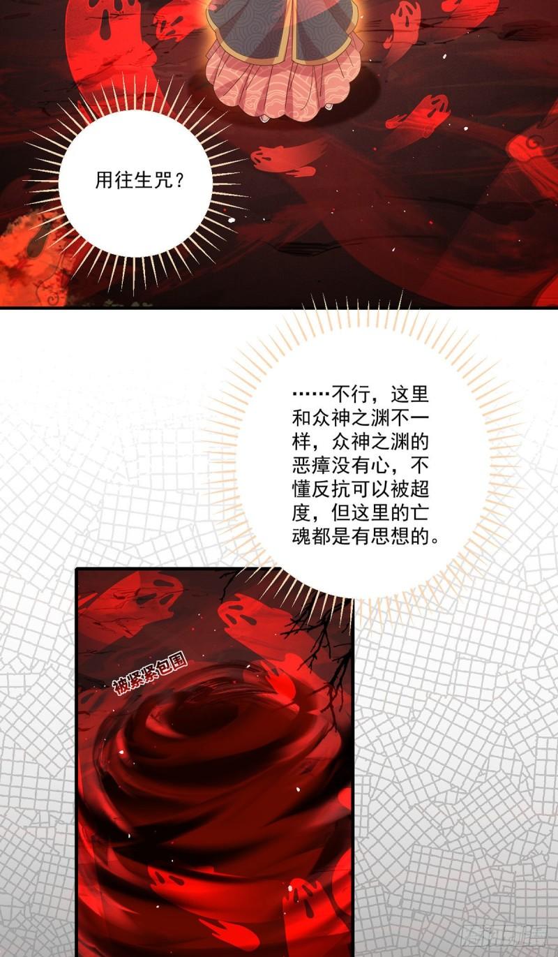 第377话 正气与阴邪3