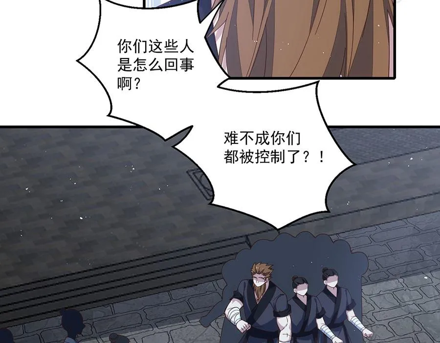 第451话 反水62