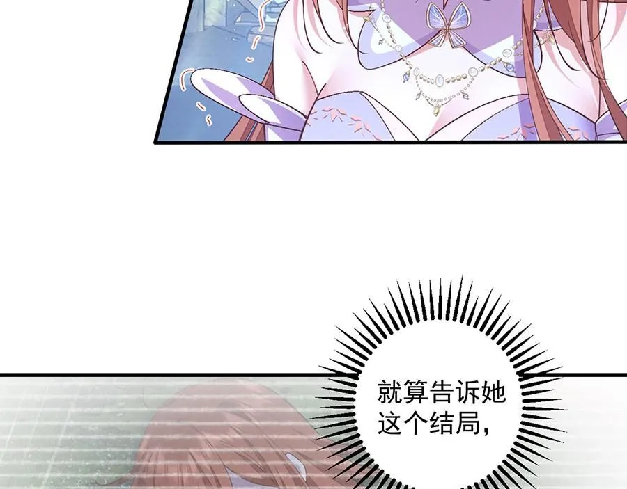 第465话 决裂73