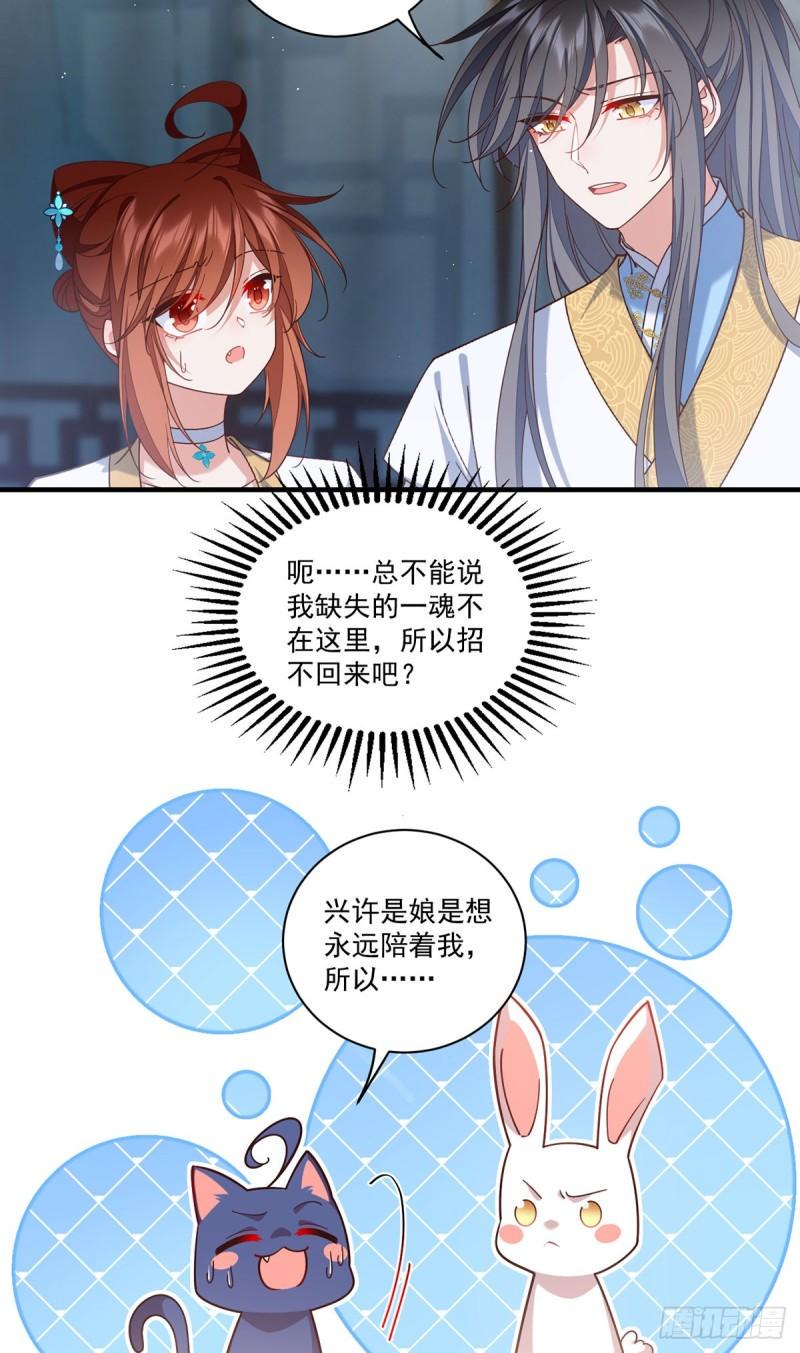 第416话 师徒间的糊弄文学13