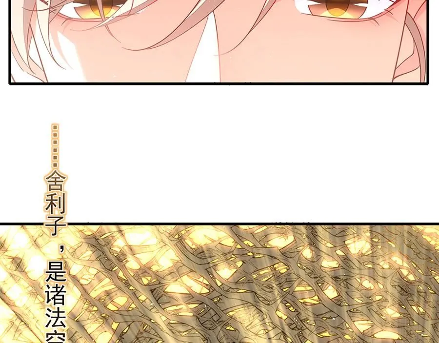 第457话 佛心成33