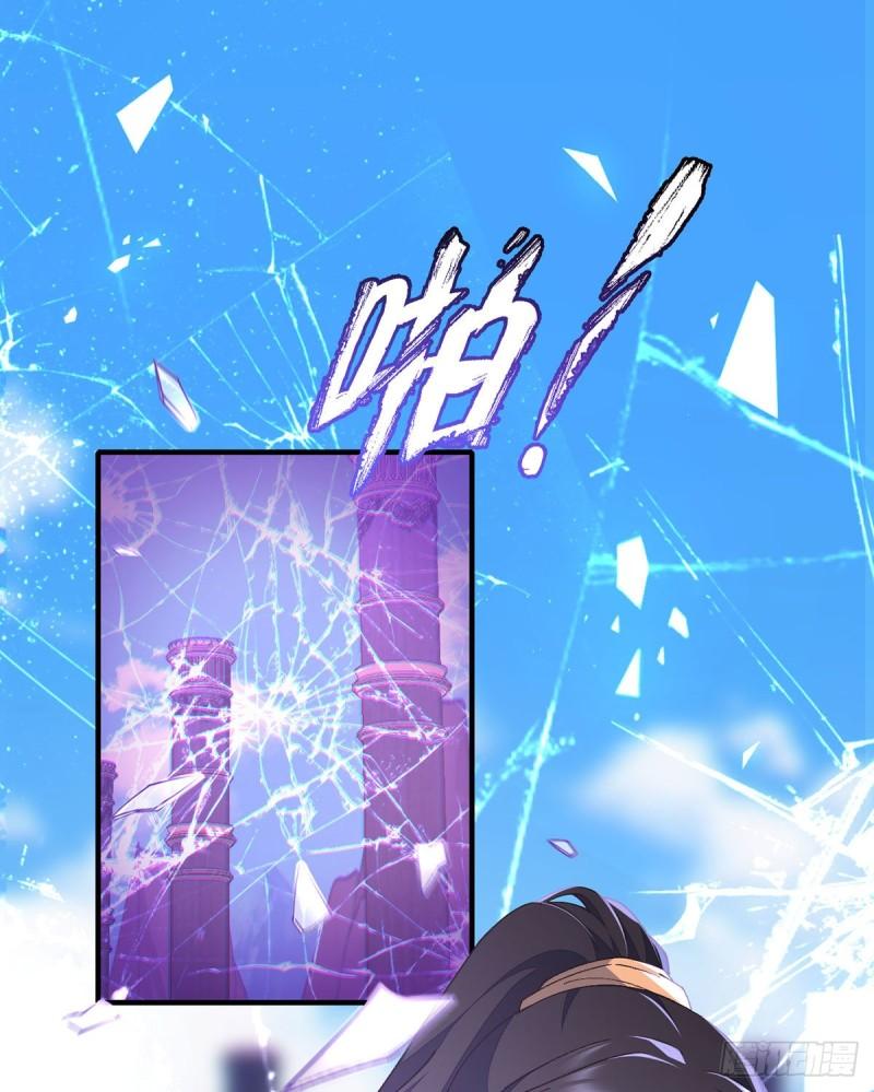 第354话 师父主动了！2