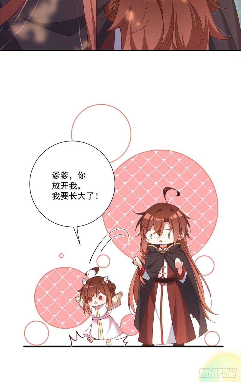 第367话 爹爹笨笨21