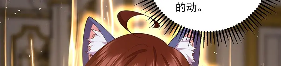 第487话 双面萝莉45