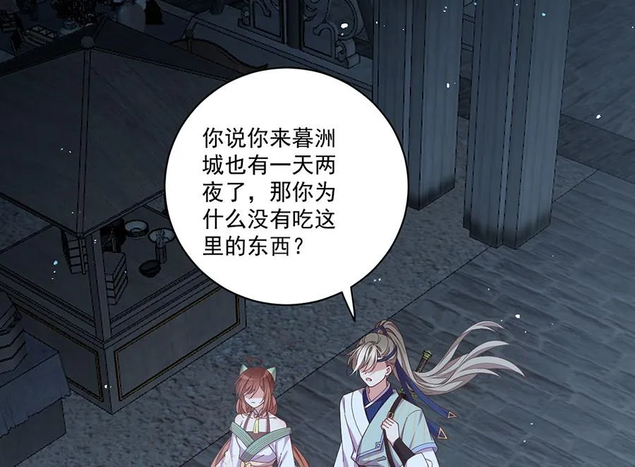 第440话 包子48