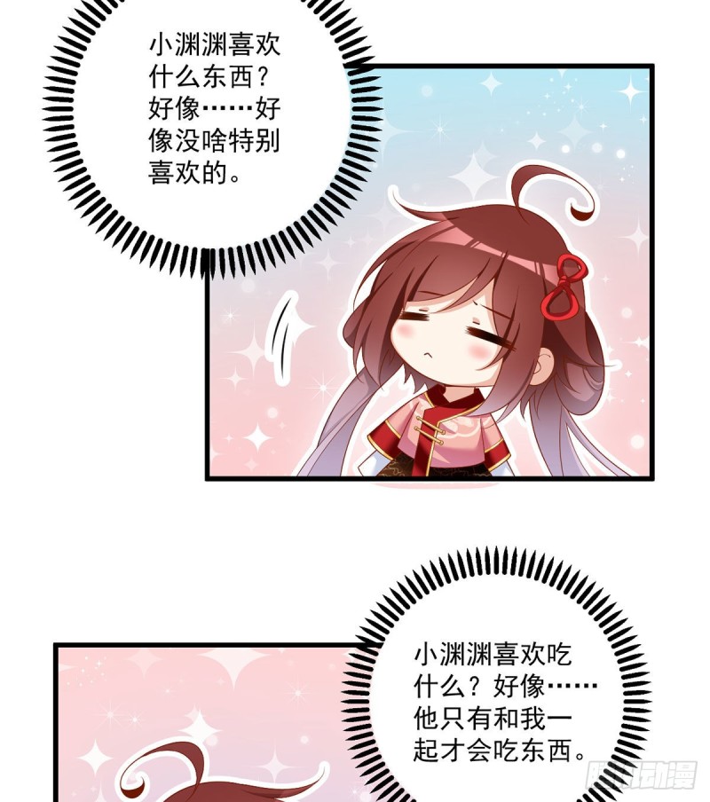 222.徒弟成年了！24