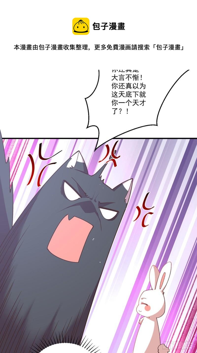 第353话 操练的真相24