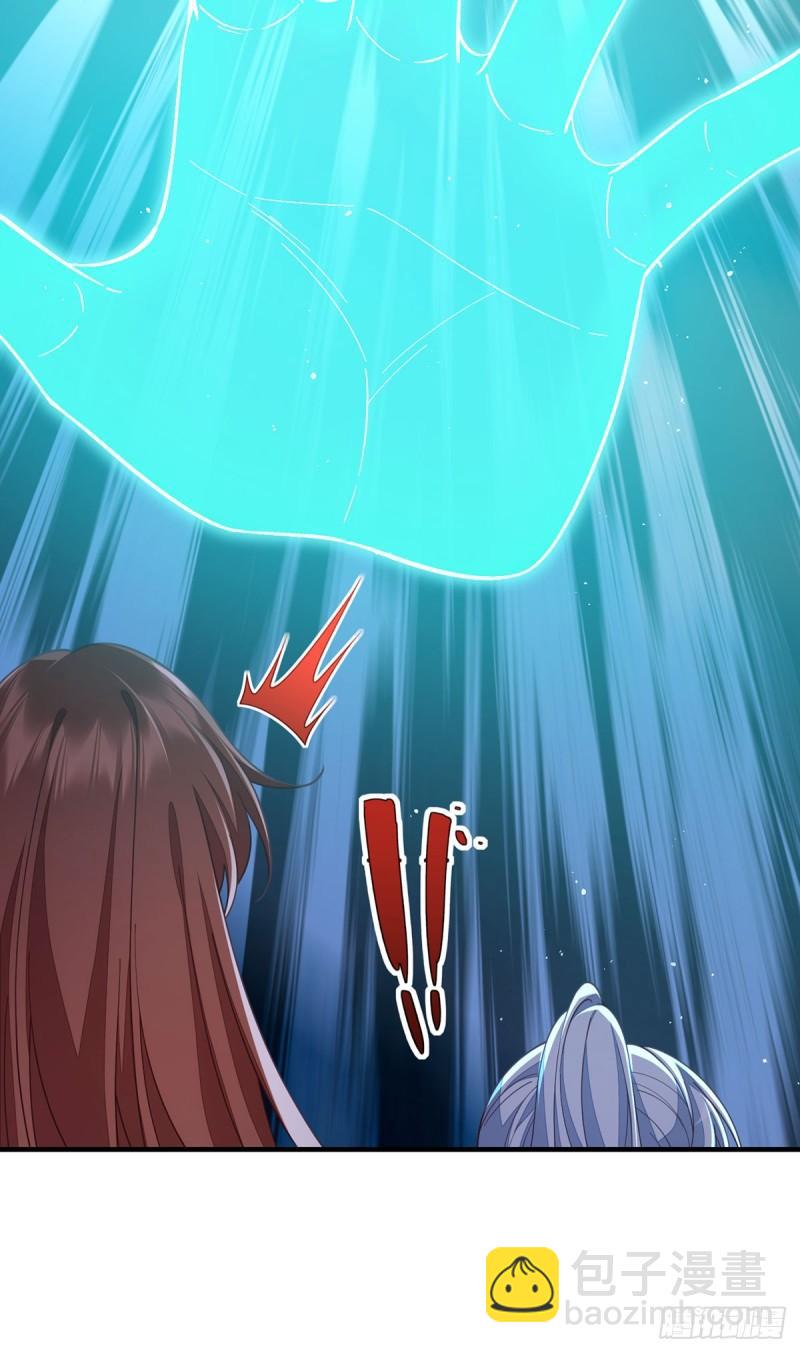 第405话 彻底魔化3