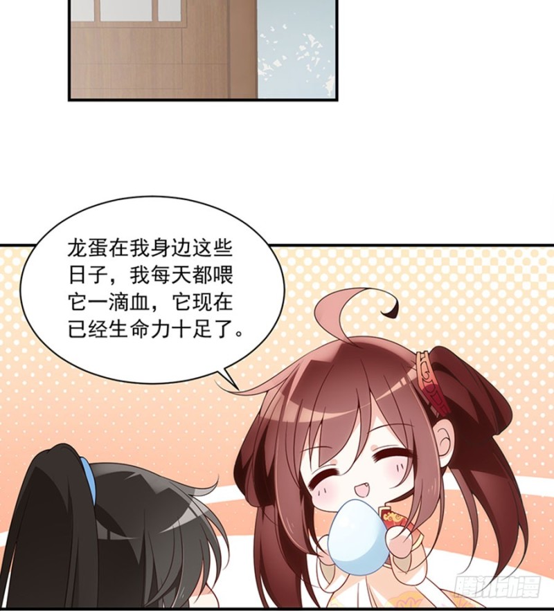 128.偷偷摸摸靠近你14