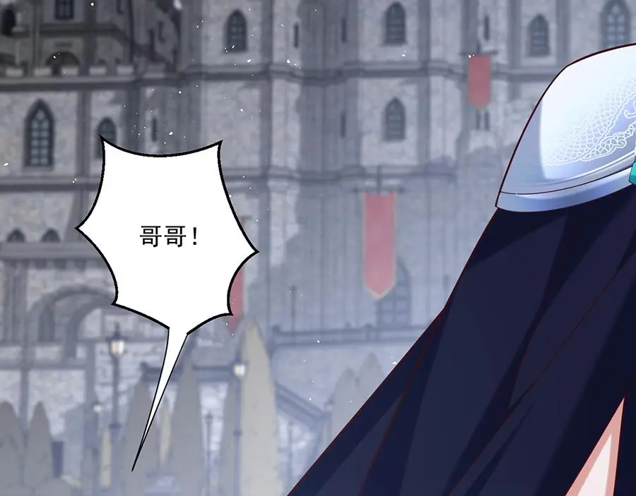 第488话 真假碎片117