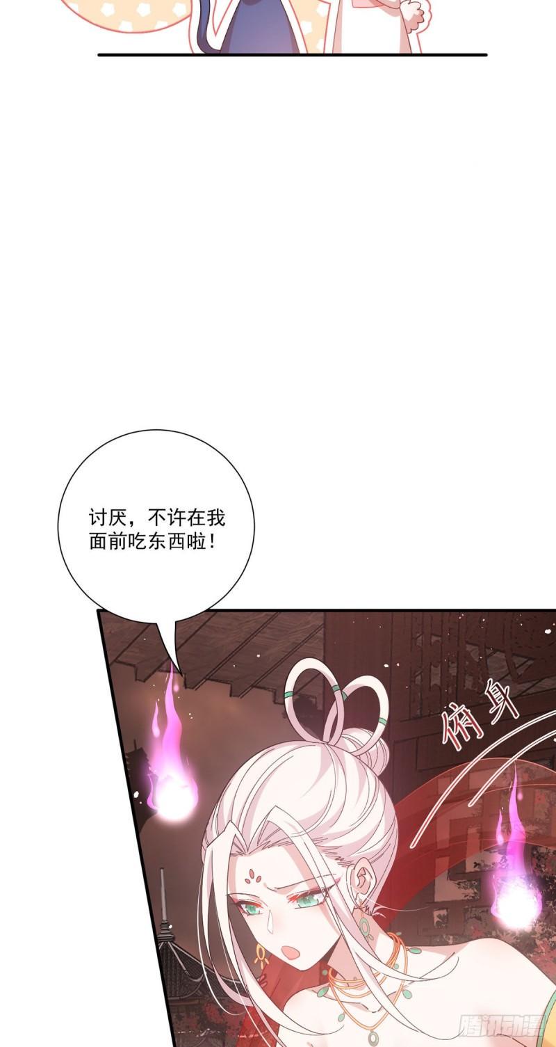 第386话 亡灵故事12