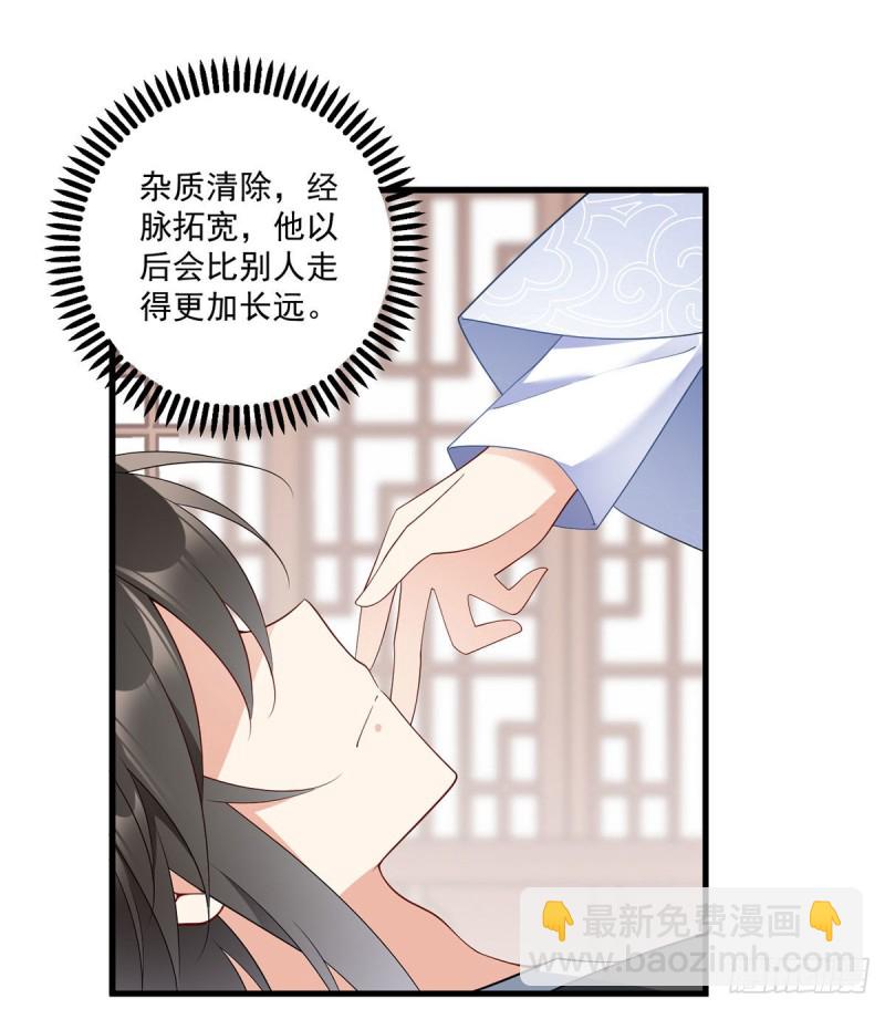 243.晕倒的小渊渊26