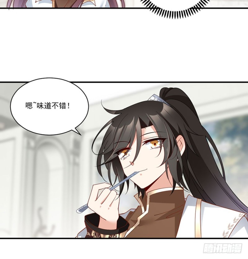 135.大丈夫怎能为云娥蛋折腰？34