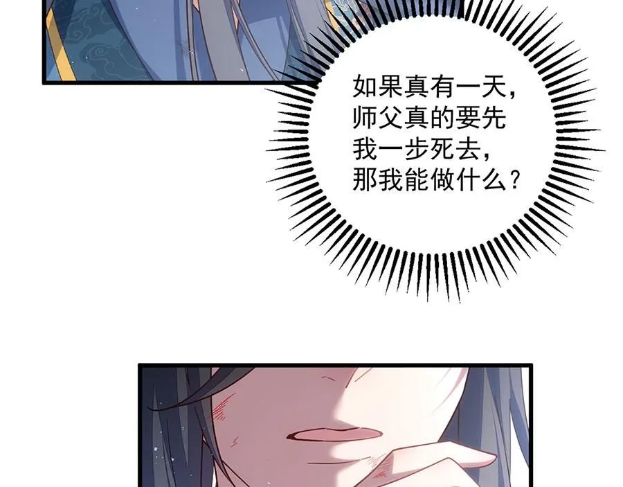 第468话 习惯使然15