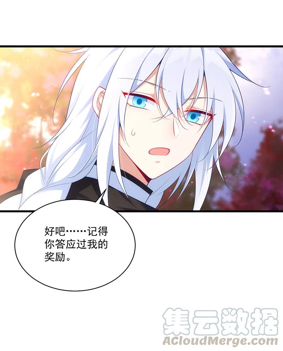 294.去见徒弟的路上被劫走了10