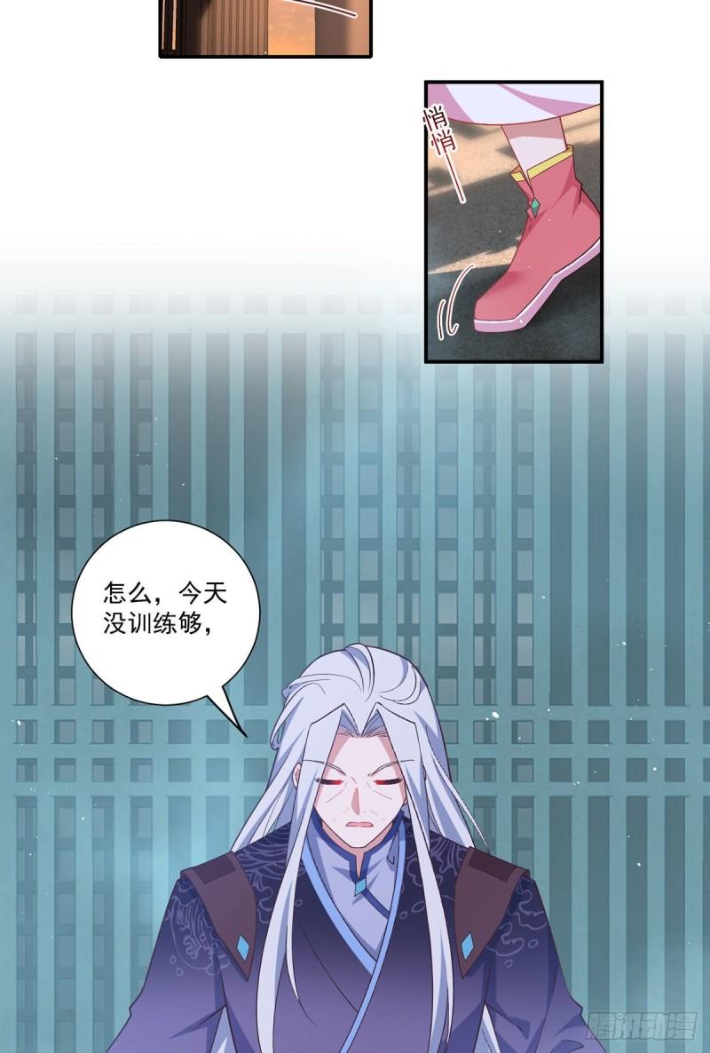 第355话 等不到的人5