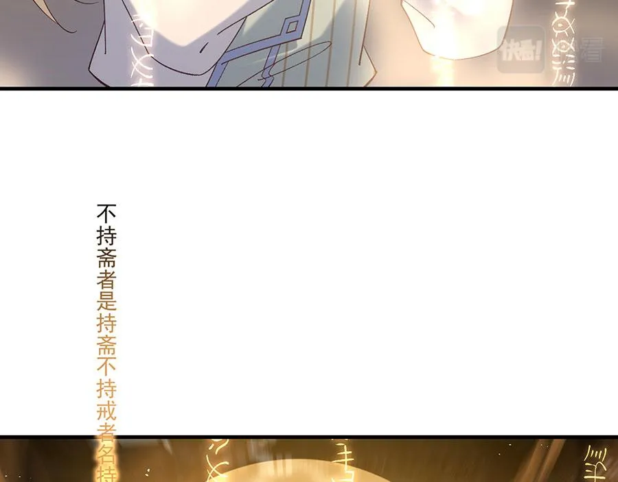 第452话 撑场子51