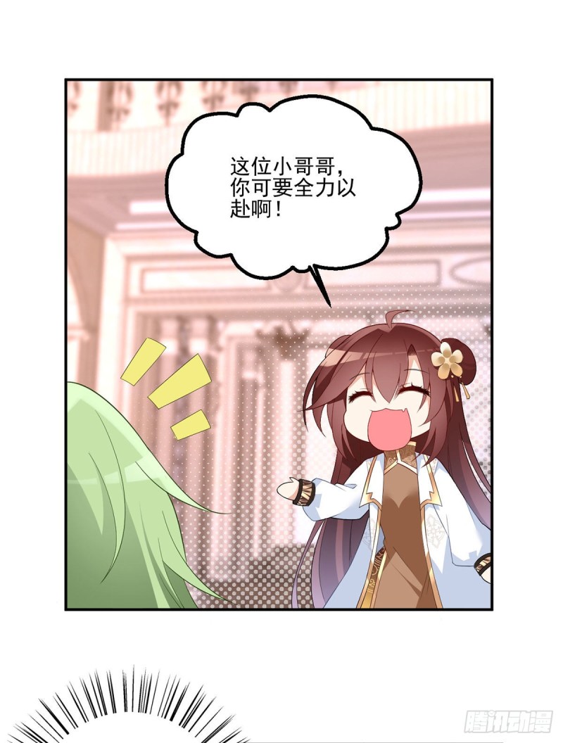 182.被迫的喜欢19
