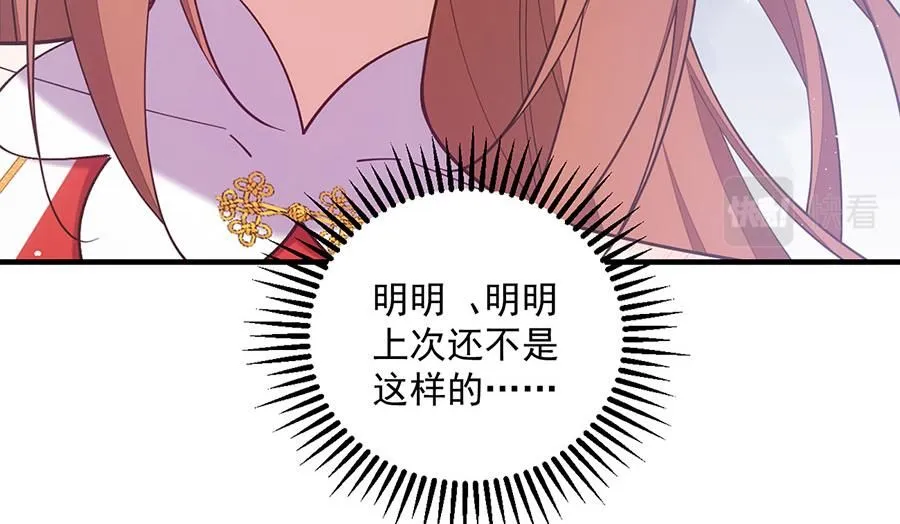 第461话 前尘旧梦97