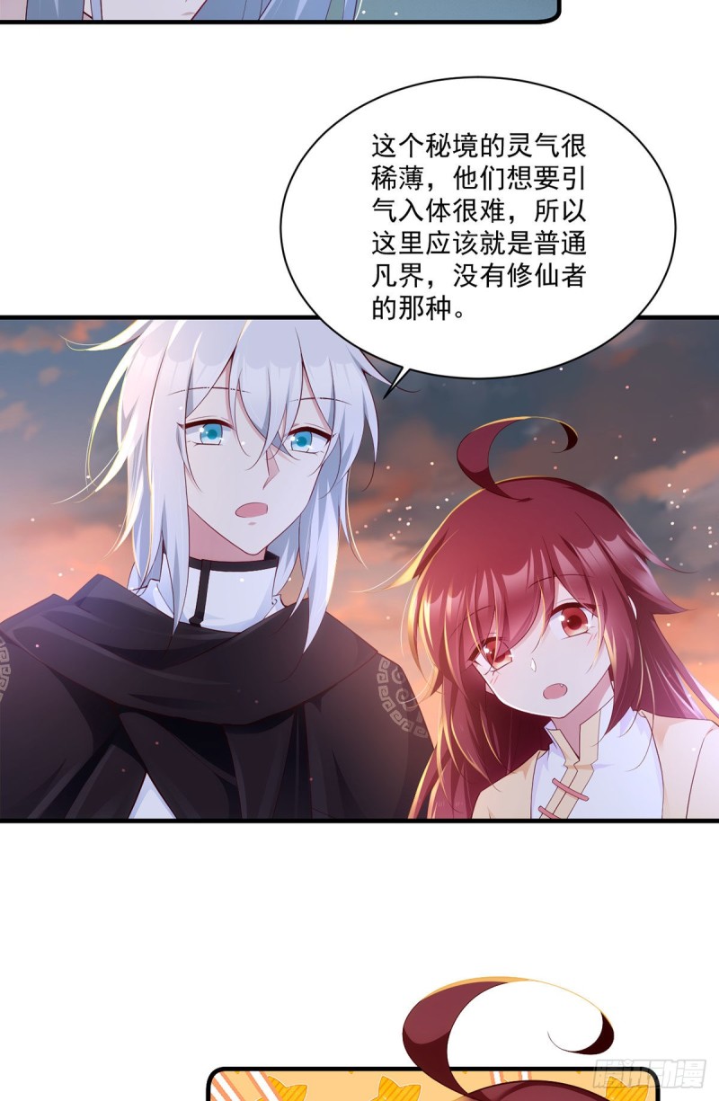 287. “慷慨”的微生极？6