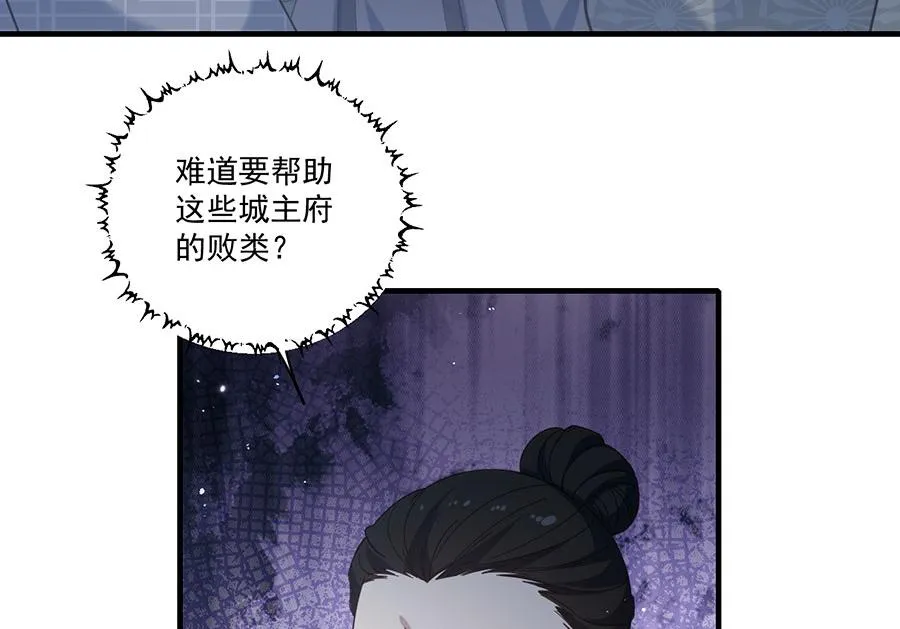 第451话 反水7
