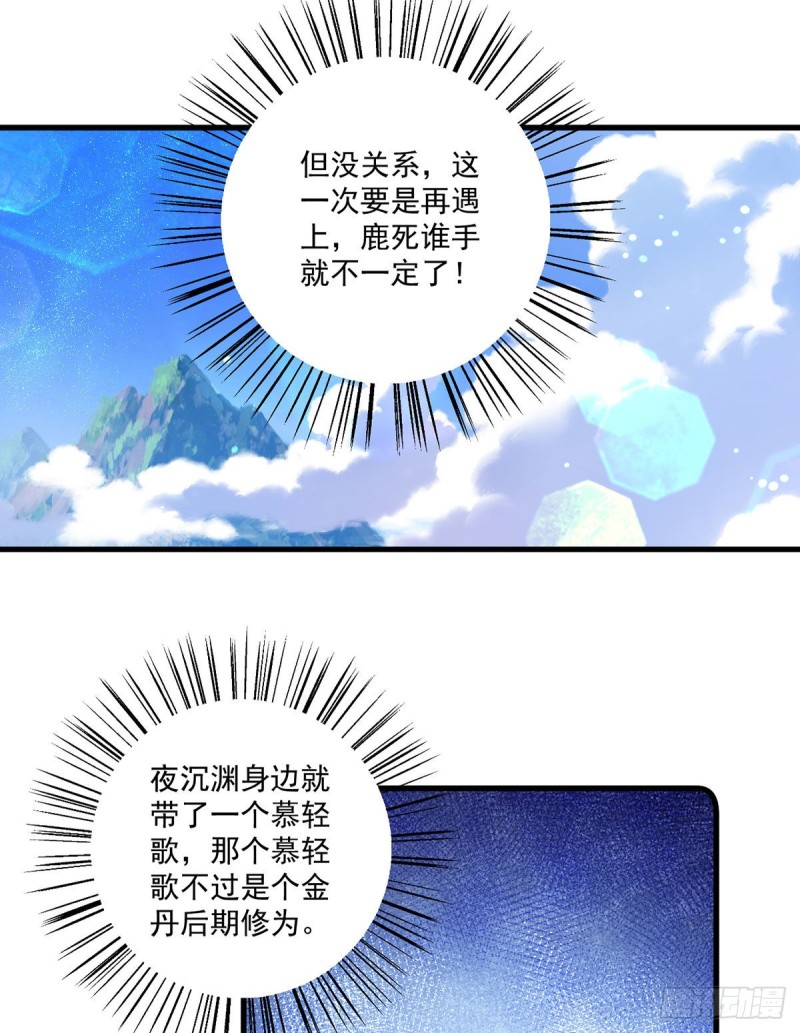 278.进入秘境25