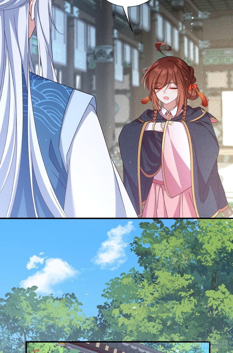 第379话 外公的态度12