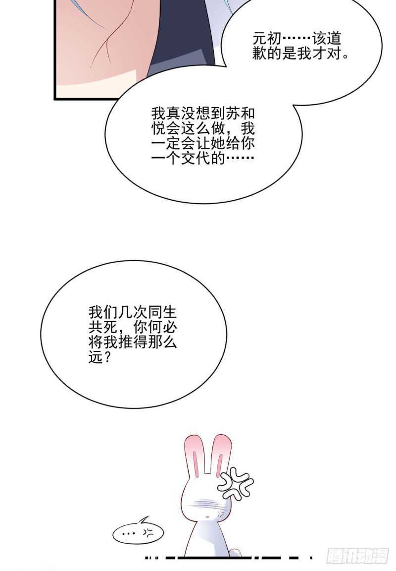 194.阴谋毒计18